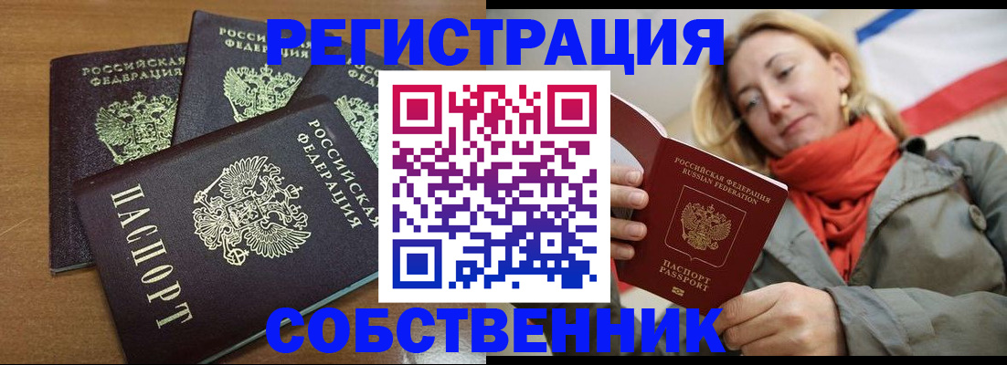 найти адрес прописки в Юрьевце