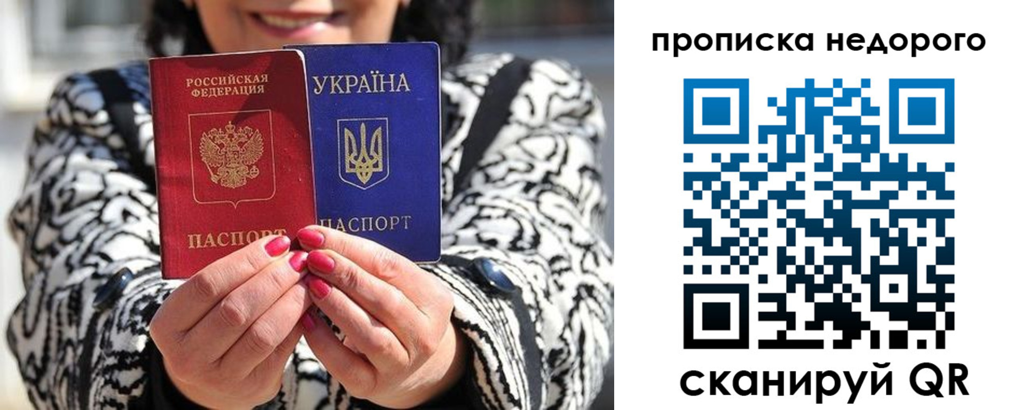прописка для школы в Юрьевце