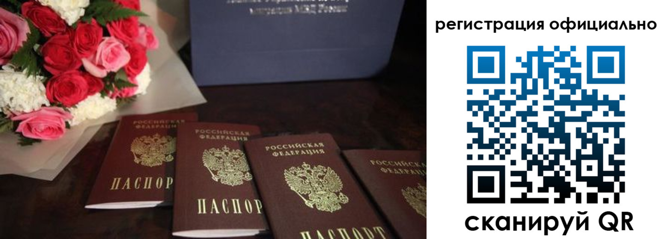 купить прописку в Юрьевце
