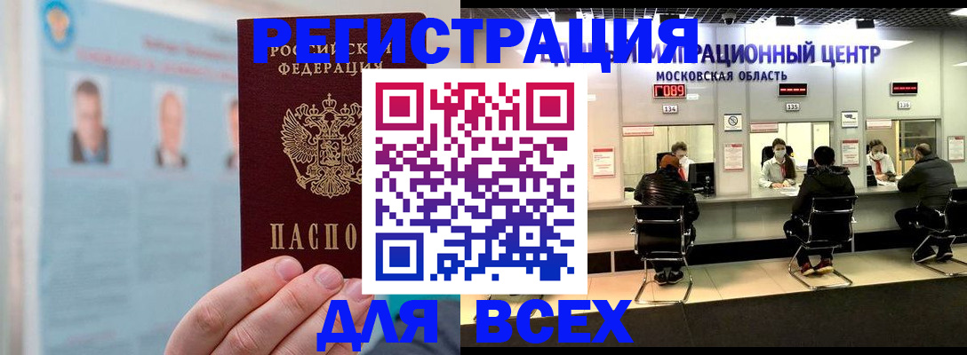 форма 3 в Юрьевце